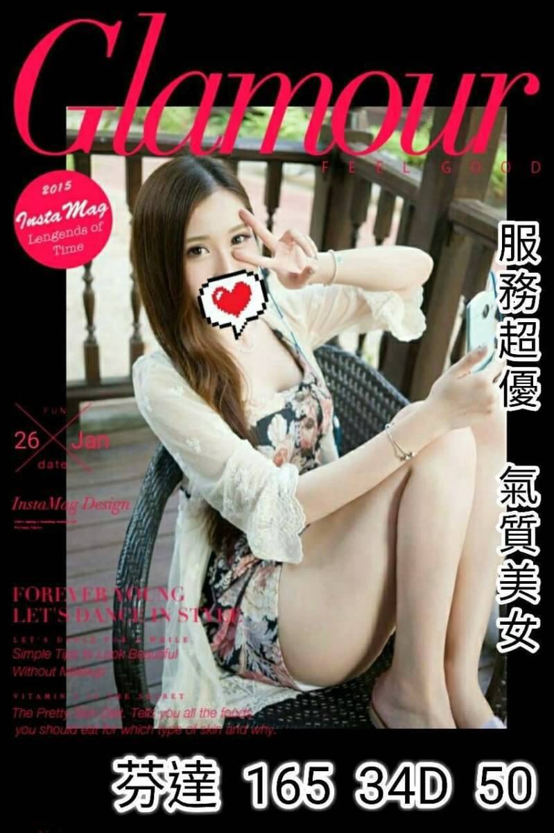 極漱花蓮外送 奶茶 健身的正妹 都市麗人